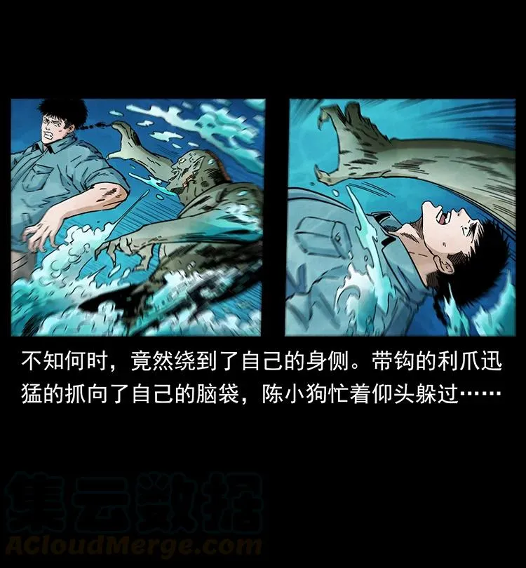 384 路障 第79页