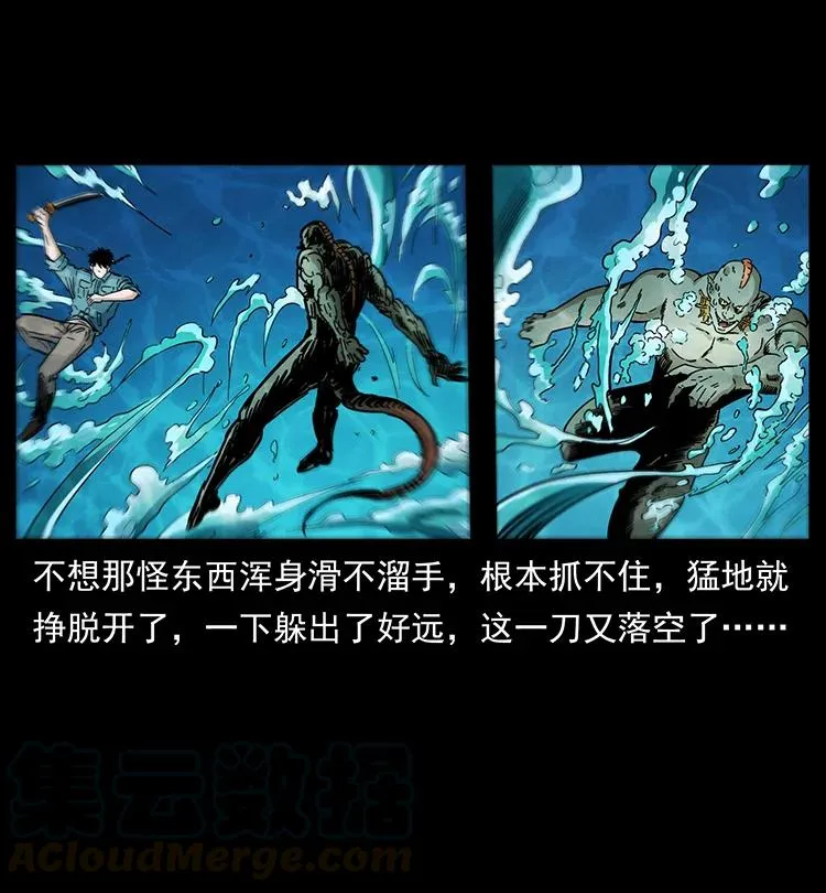 384 路障 第82页
