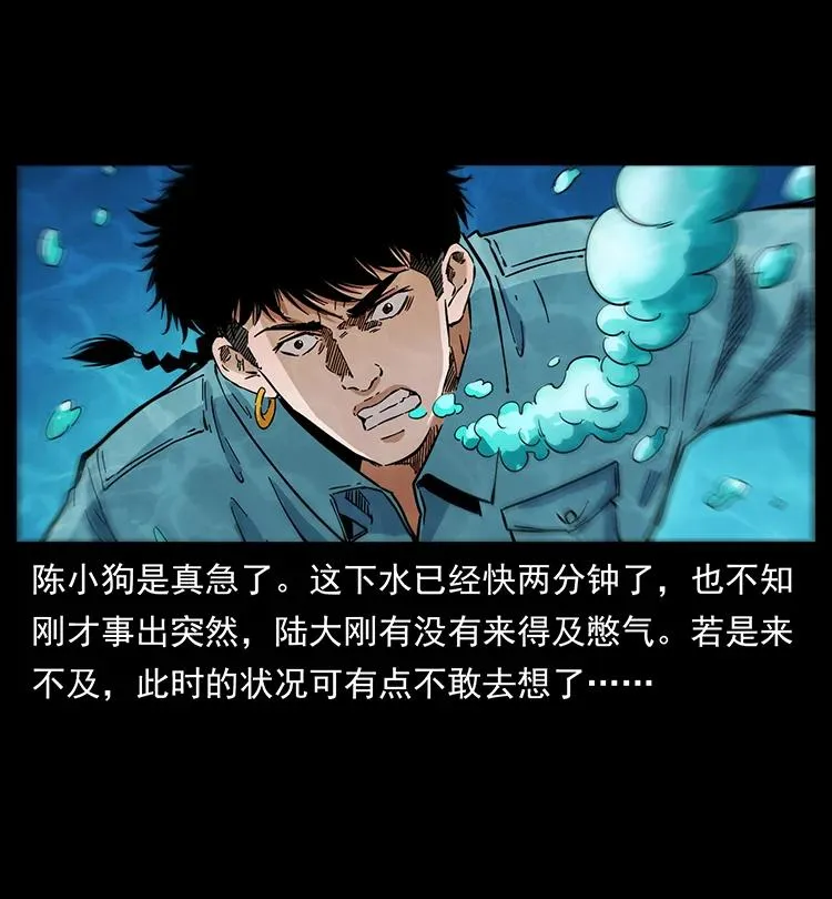 384 路障 第83页