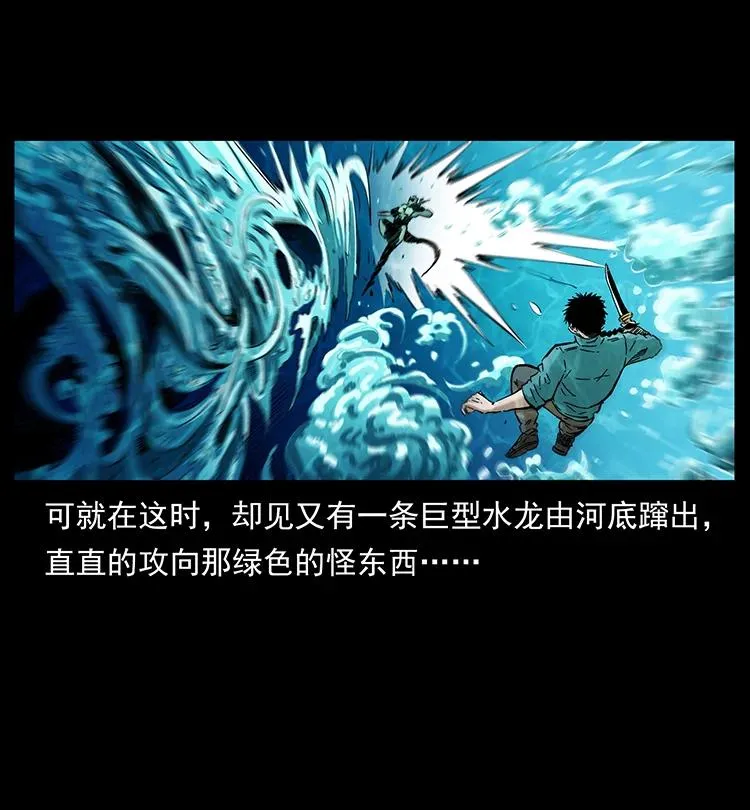 384 路障 第84页