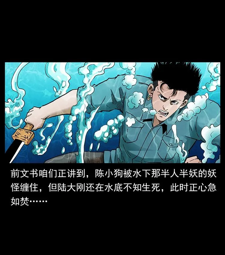 385 险象丛生 第2页