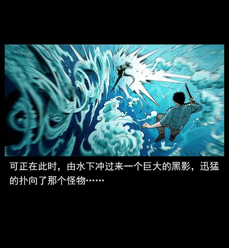 385 险象丛生 第3页