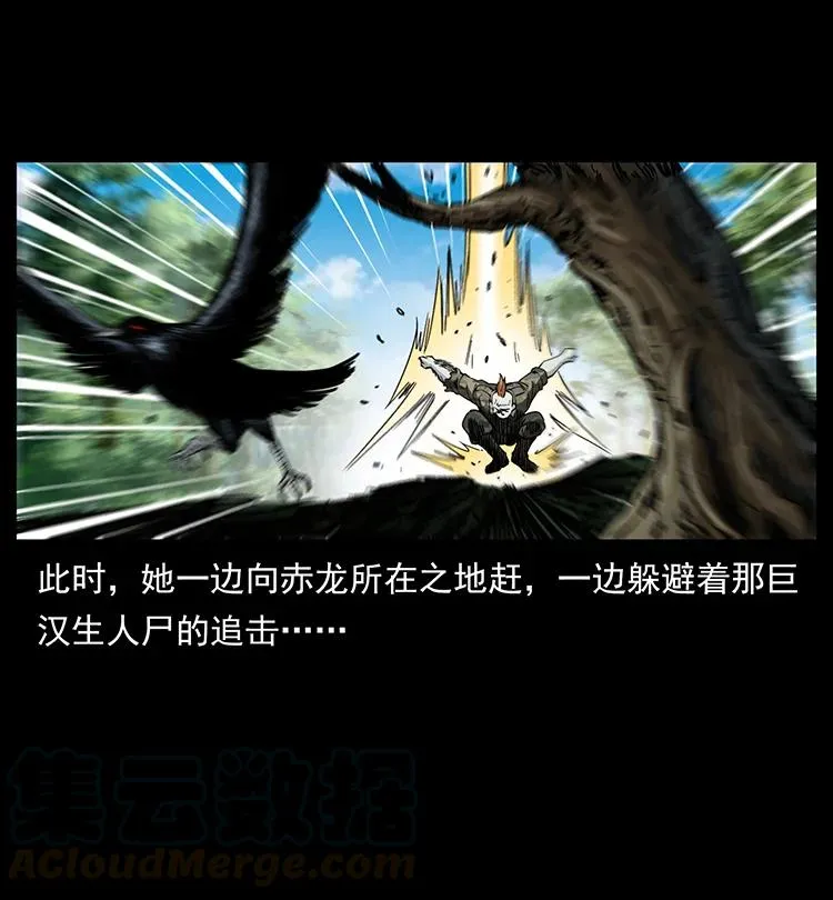 385 险象丛生 第40页