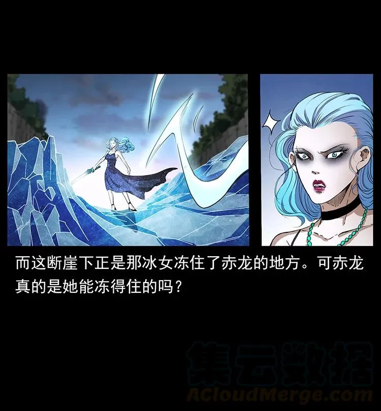 385 险象丛生 第49页