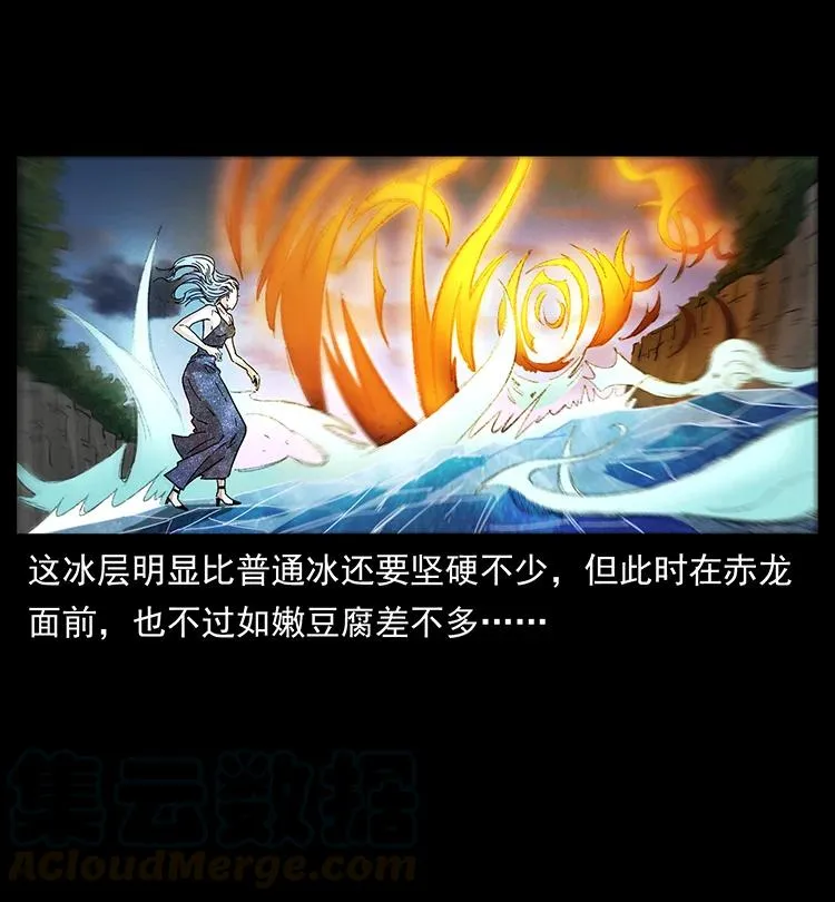 385 险象丛生 第52页