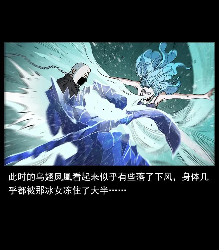 386 本少爷也是仙家 第14页