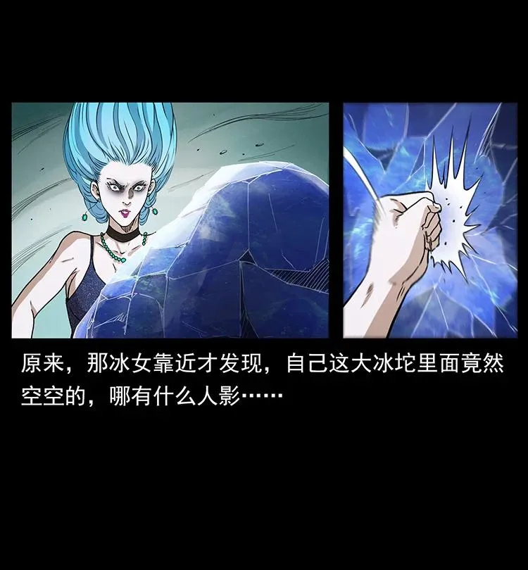 386 本少爷也是仙家 第17页