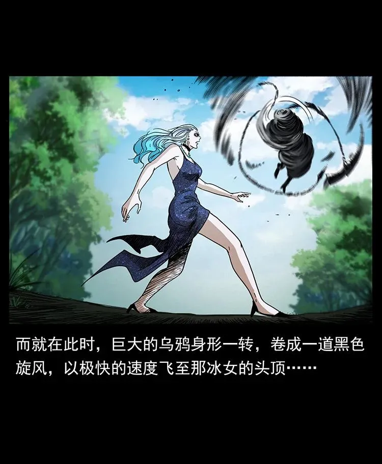 386 本少爷也是仙家 第21页