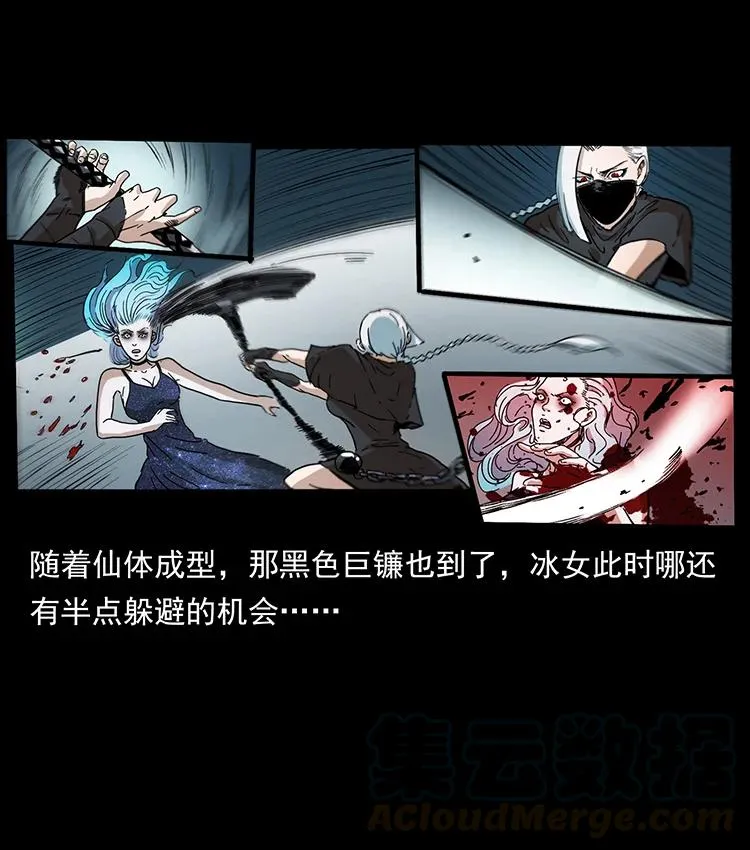 386 本少爷也是仙家 第22页