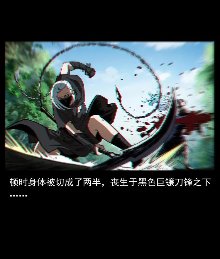 386 本少爷也是仙家 第23页