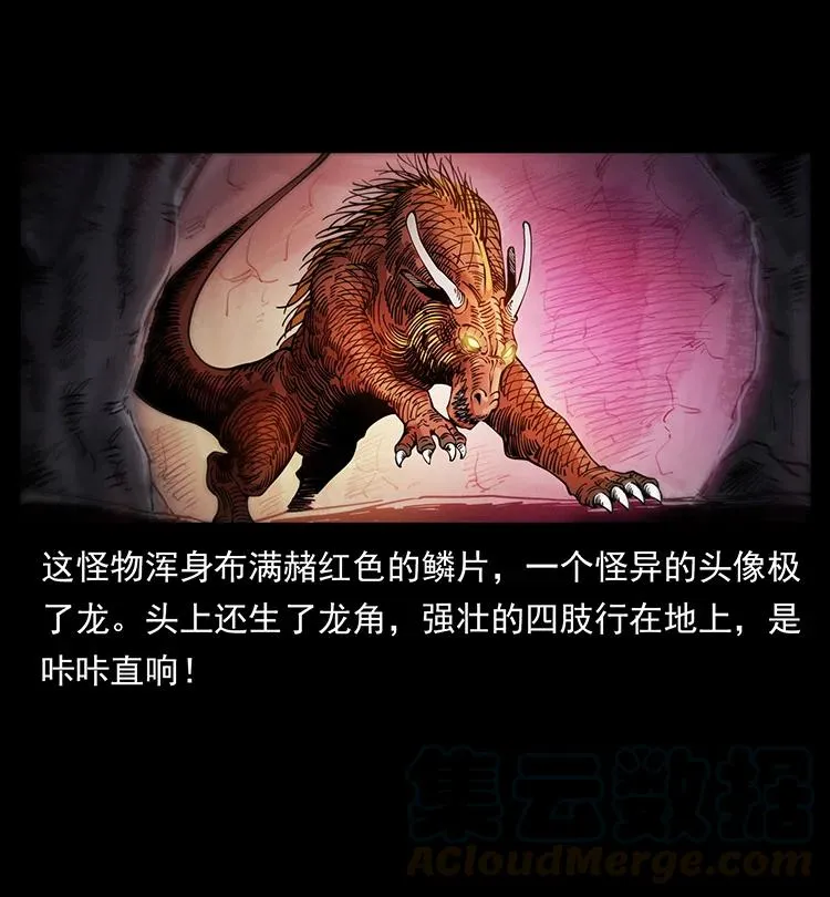 386 本少爷也是仙家 第40页