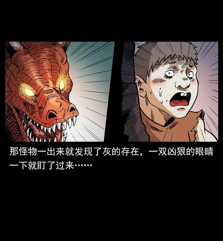 386 本少爷也是仙家 第41页