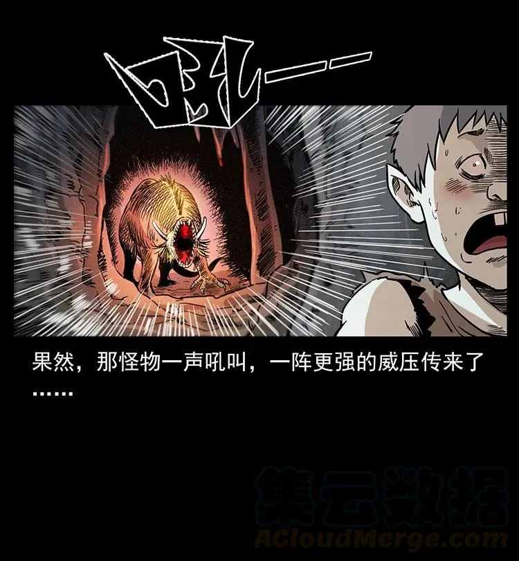 386 本少爷也是仙家 第43页