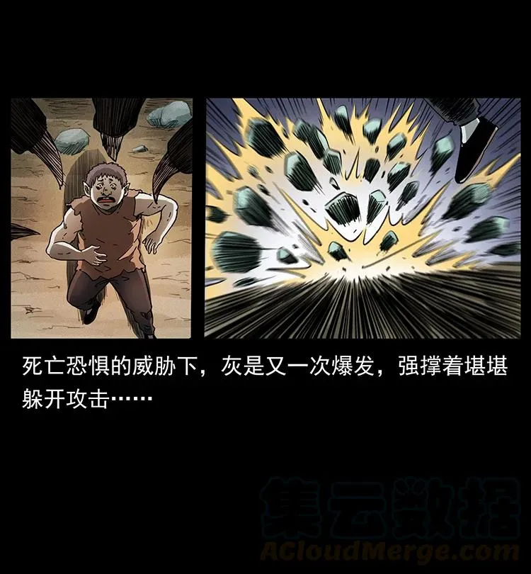 386 本少爷也是仙家 第58页