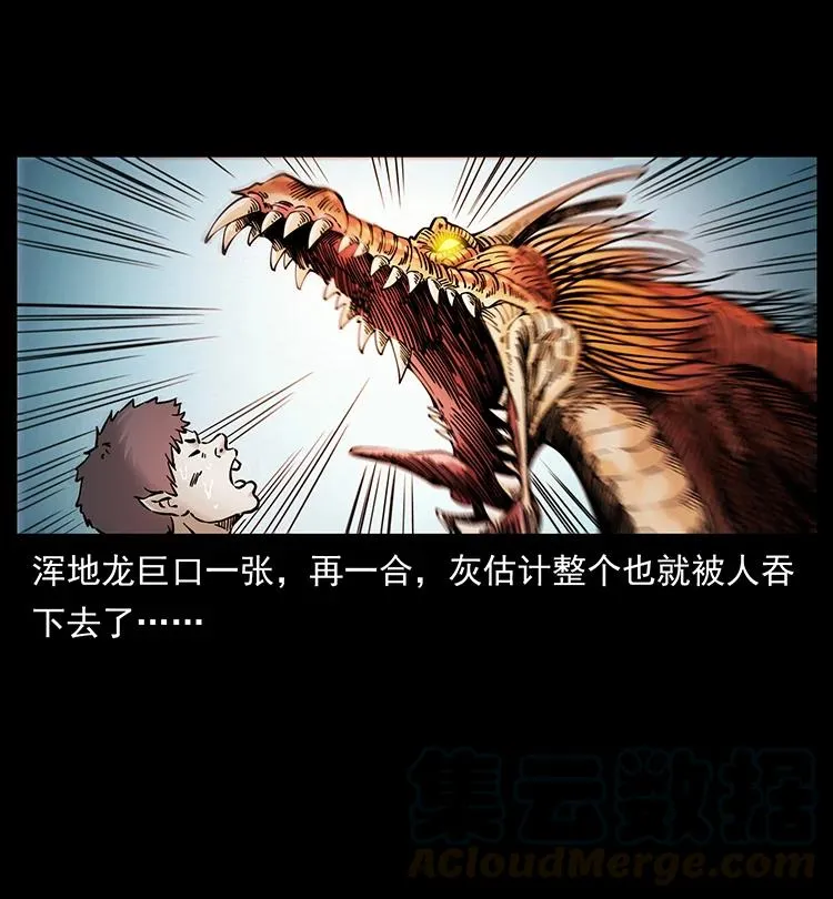 386 本少爷也是仙家 第67页