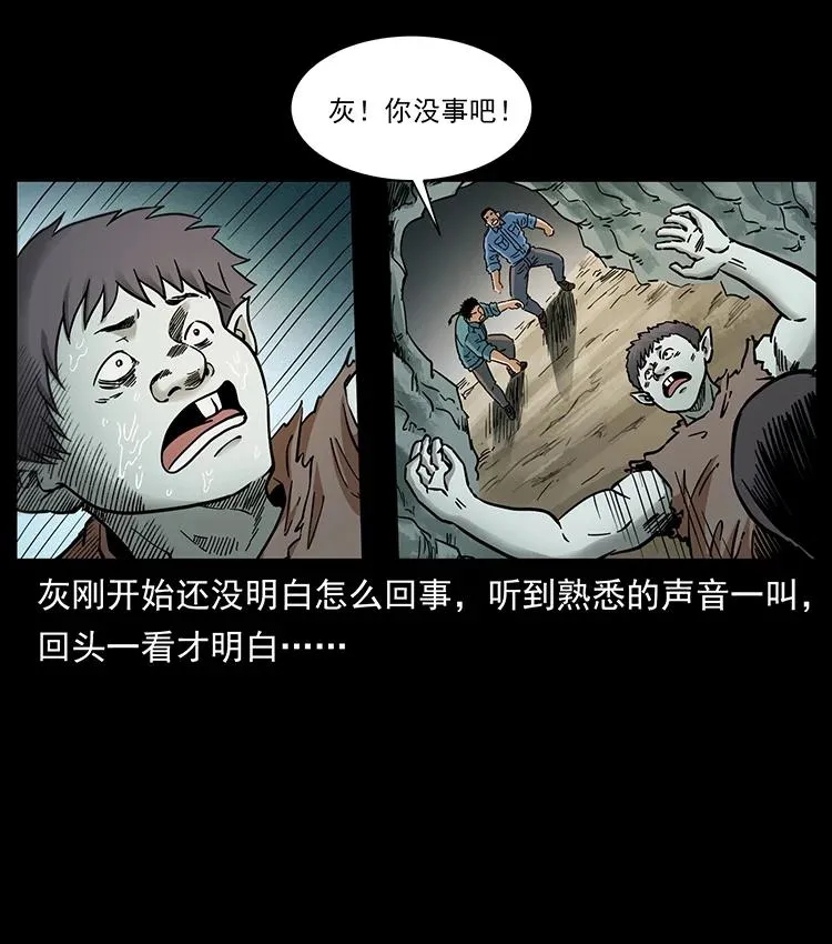386 本少爷也是仙家 第69页