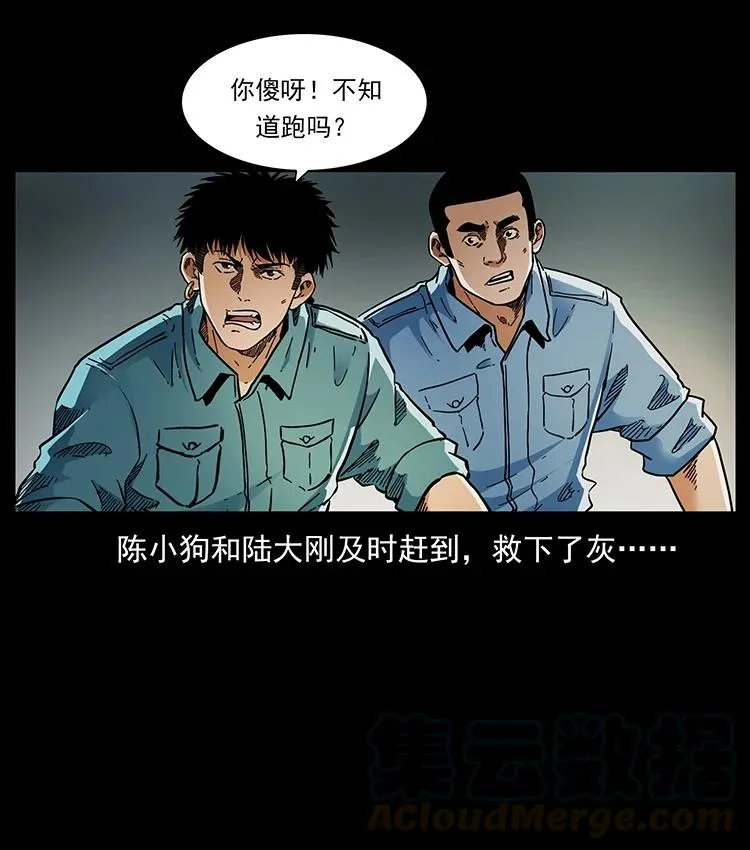 386 本少爷也是仙家 第70页