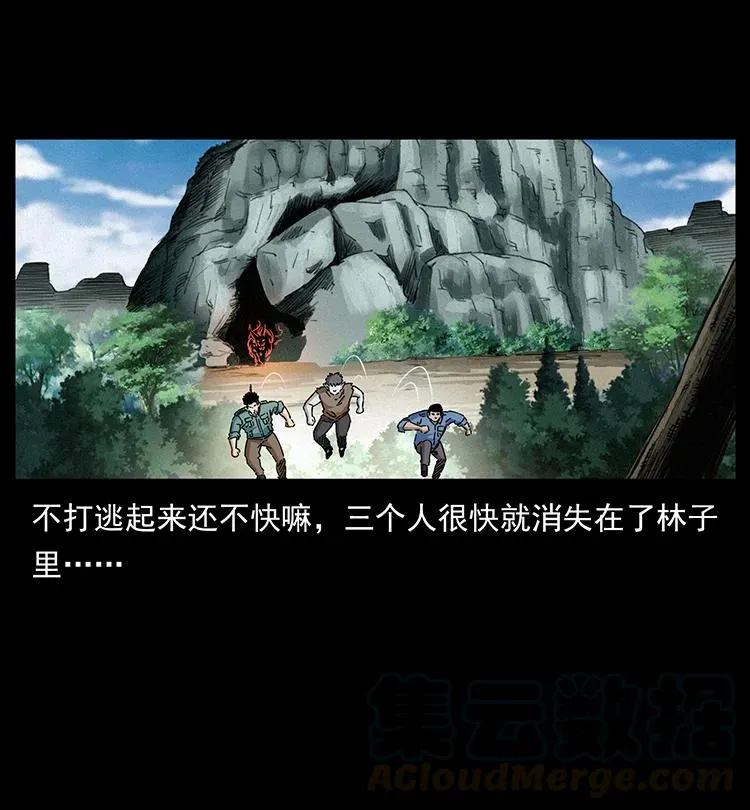 386 本少爷也是仙家 第76页