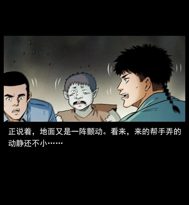 386 本少爷也是仙家 第86页