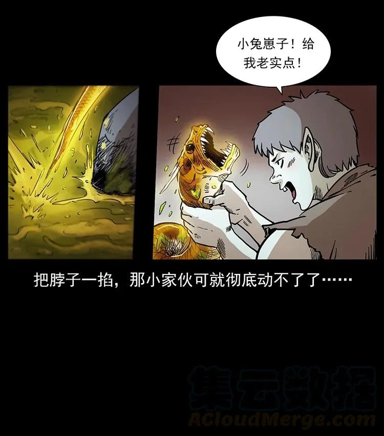 387 老大出手，天崩地裂！ 第49页