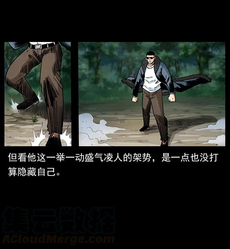 387 老大出手，天崩地裂！ 第58页