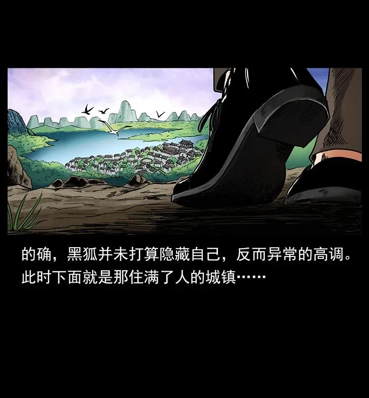387 老大出手，天崩地裂！ 第59页