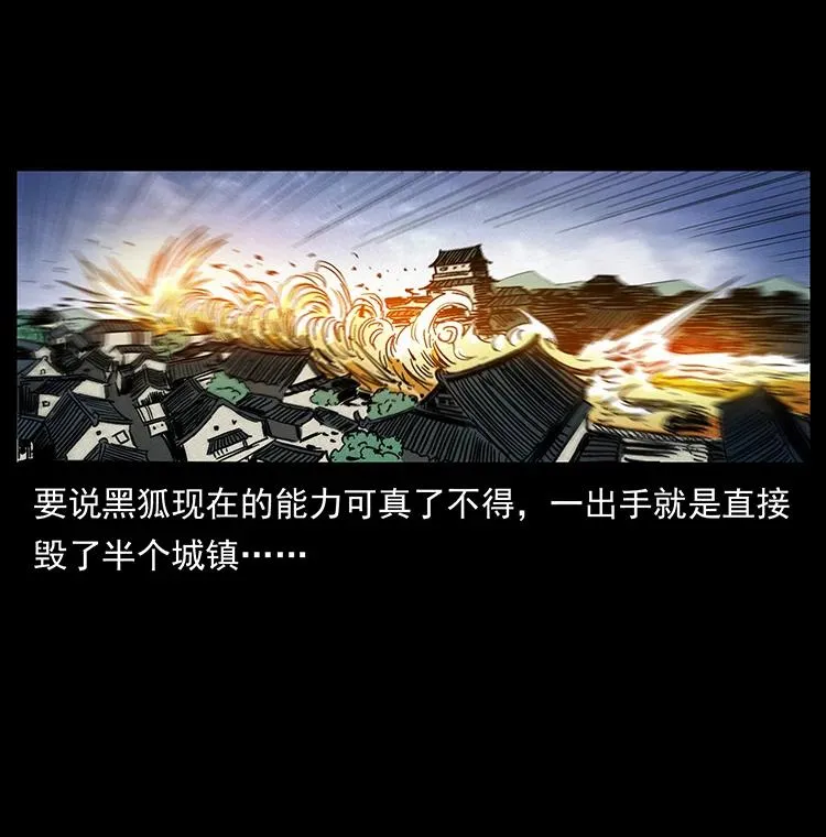 387 老大出手，天崩地裂！ 第69页