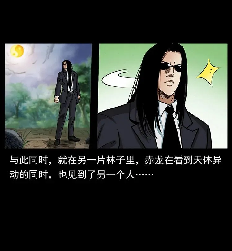 387 老大出手，天崩地裂！ 第86页