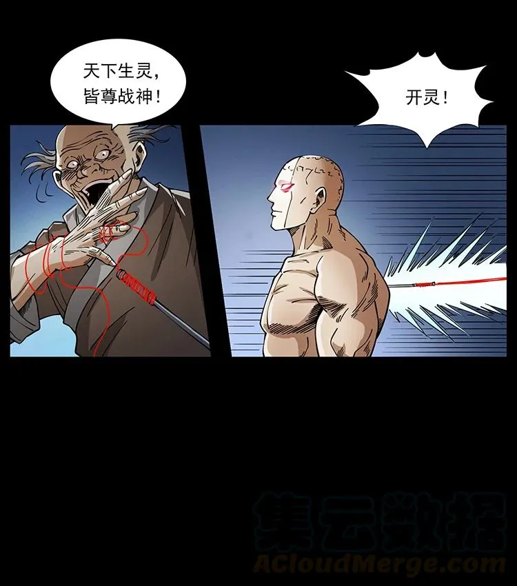 388 夜魔，黑化？ 第10页