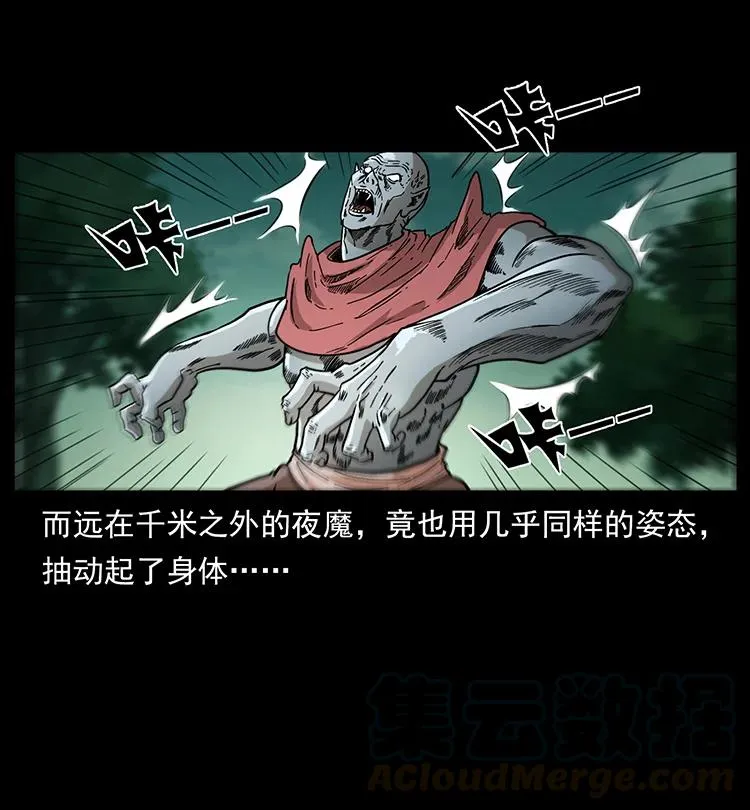388 夜魔，黑化？ 第16页