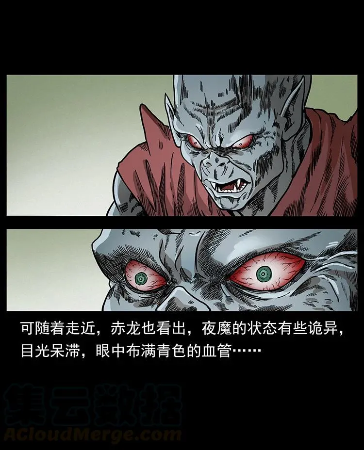 388 夜魔，黑化？ 第19页