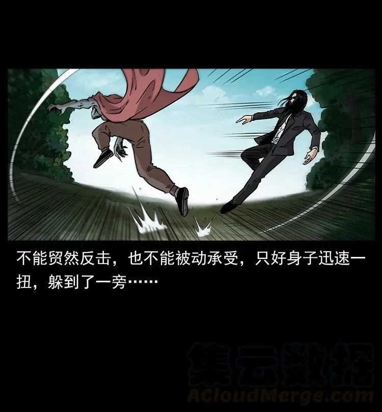 388 夜魔，黑化？ 第22页