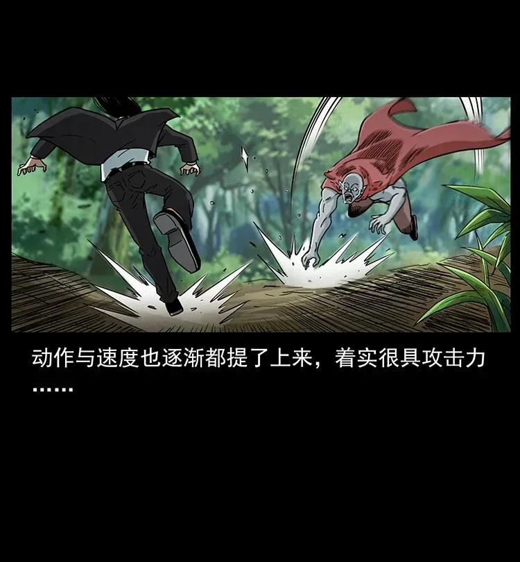 388 夜魔，黑化？ 第41页