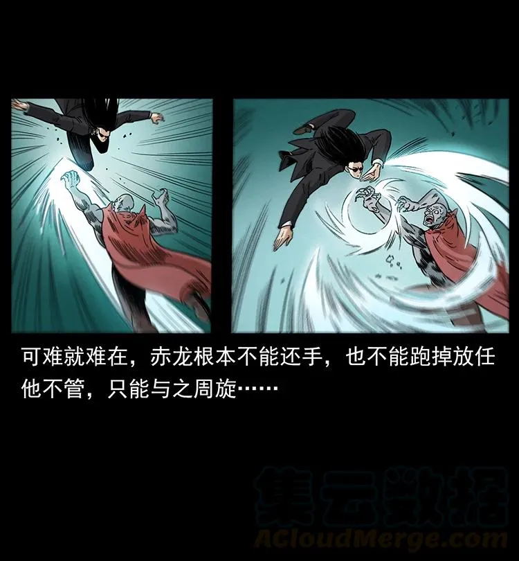 388 夜魔，黑化？ 第43页