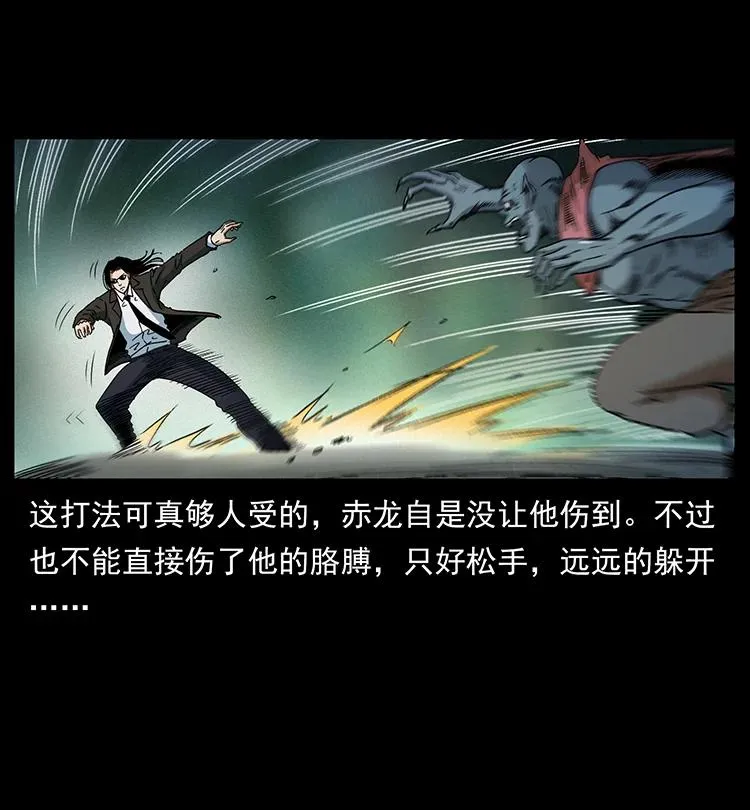 388 夜魔，黑化？ 第47页