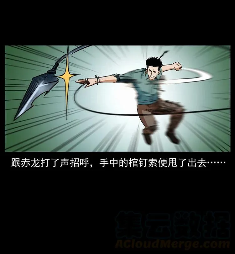 388 夜魔，黑化？ 第52页