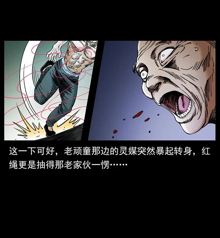 388 夜魔，黑化？ 第63页