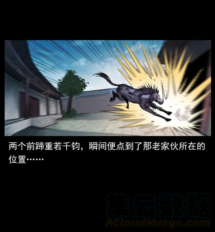 388 夜魔，黑化？ 第73页