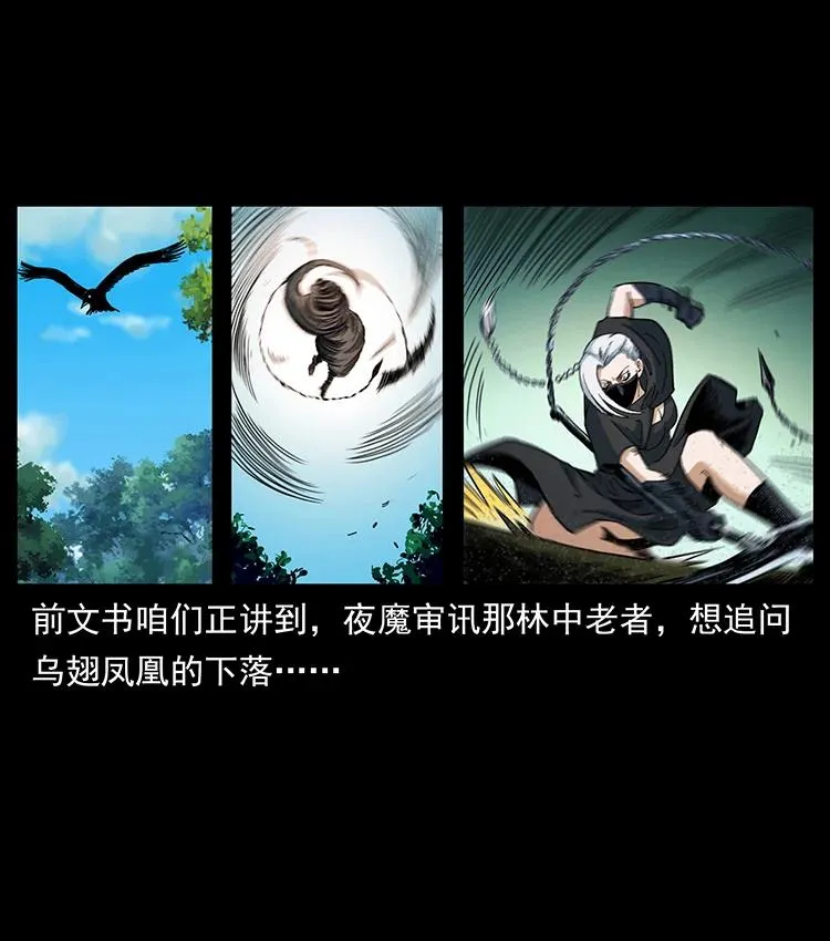 391 散仙 第2页
