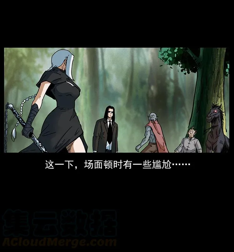 391 散仙 第4页