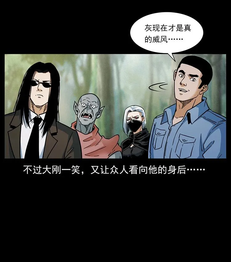 391 散仙 第14页