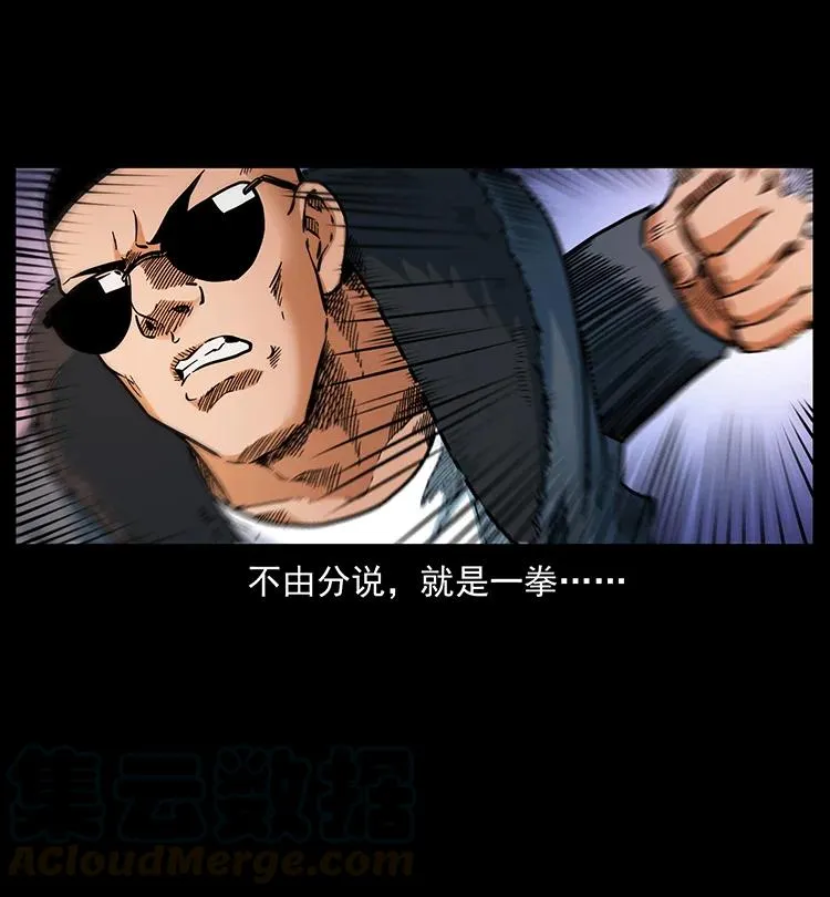 391 散仙 第73页