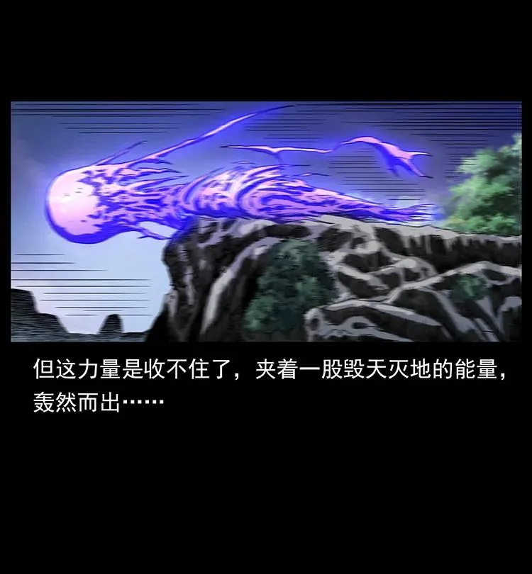 391 散仙 第75页