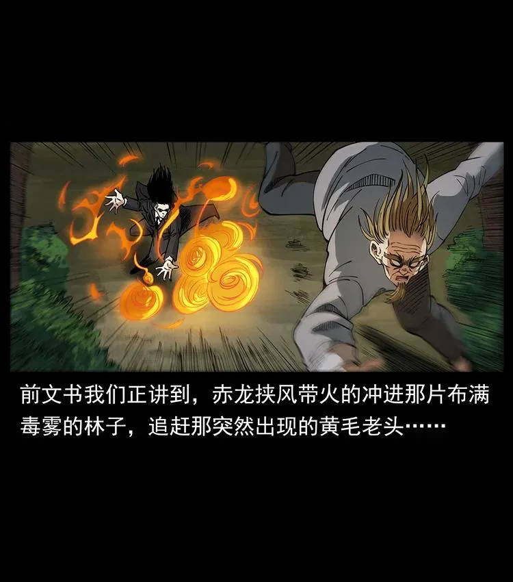 390 斩草除根 第2页