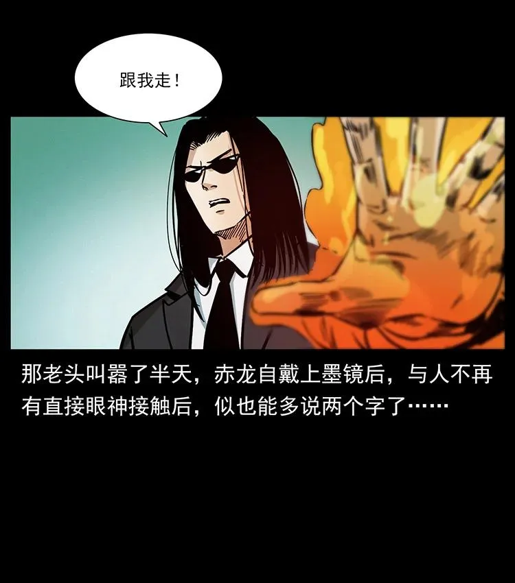 390 斩草除根 第18页