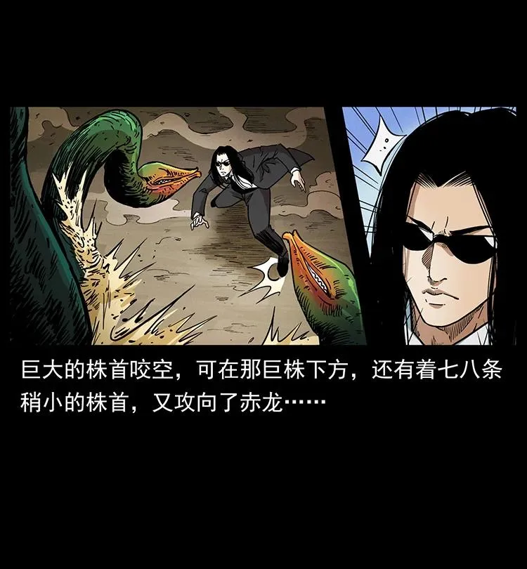 390 斩草除根 第27页