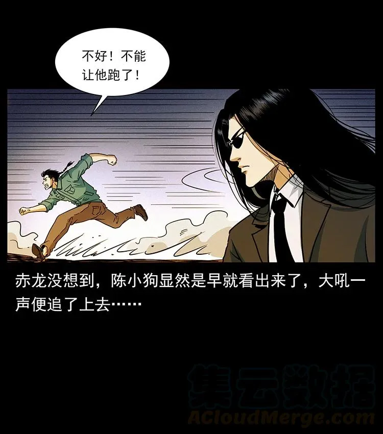 390 斩草除根 第52页