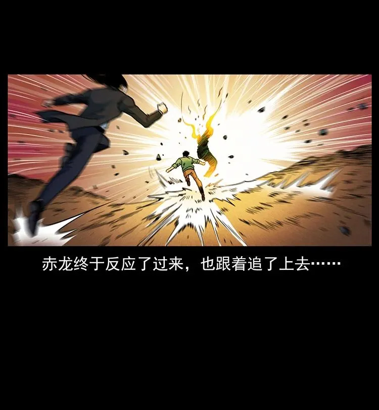 390 斩草除根 第53页
