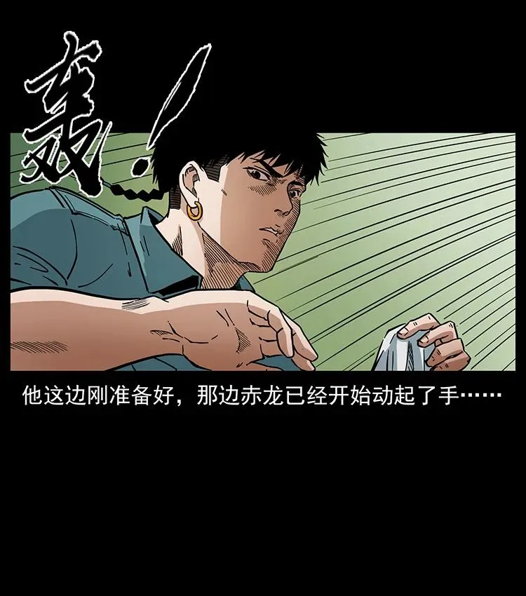390 斩草除根 第66页