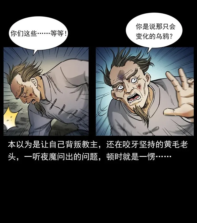 390 斩草除根 第86页